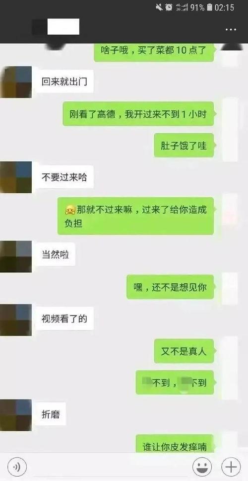 qq网红吃瓜聊天记,QQ吃瓜聊天记背后的八卦风云
